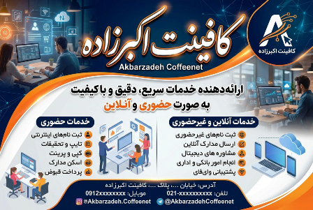 بنر کانال